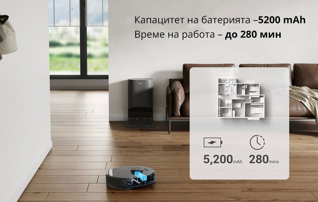 Капацитет на батерията –5200 mAh Време на работа – до 280 мин